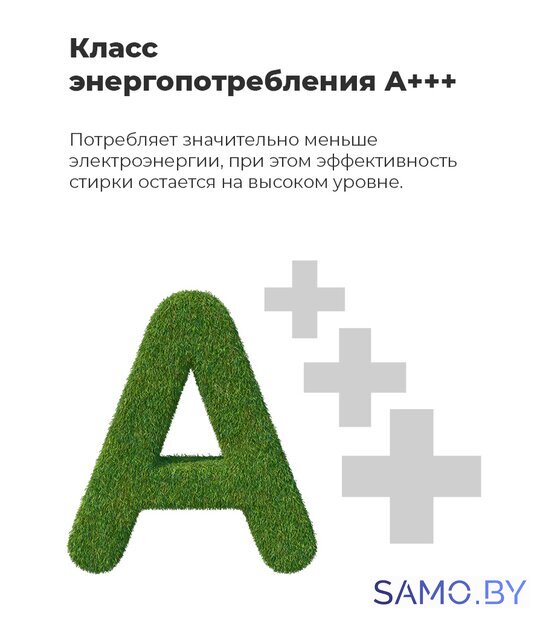 Стиральная машина MAUNFELD MBWM148S - Изображение №26 — Интернет-магазин samo.by
