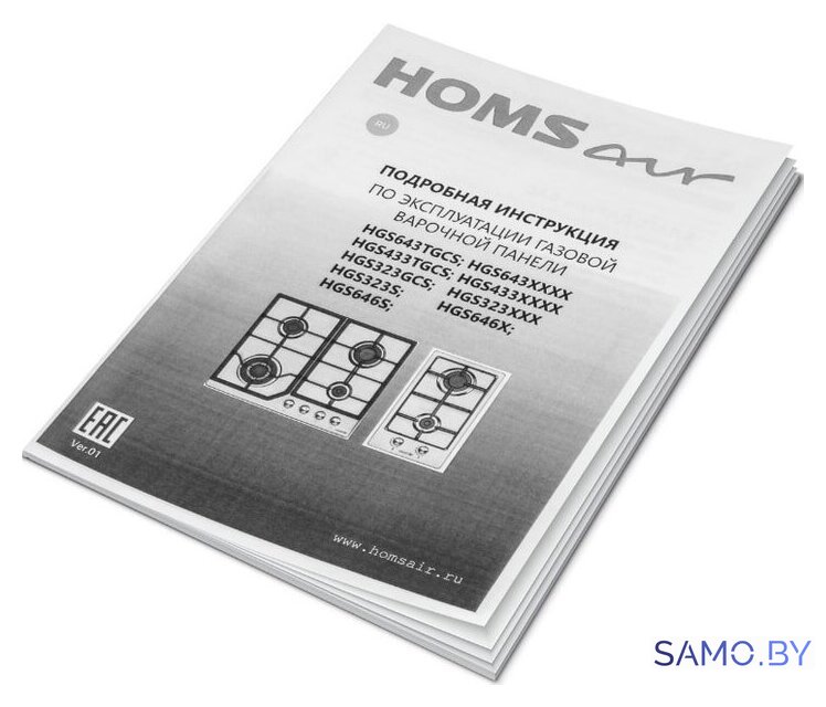 Варочная панель HOMSair HGG646BK - Изображение №16 — Интернет-магазин samo.by
