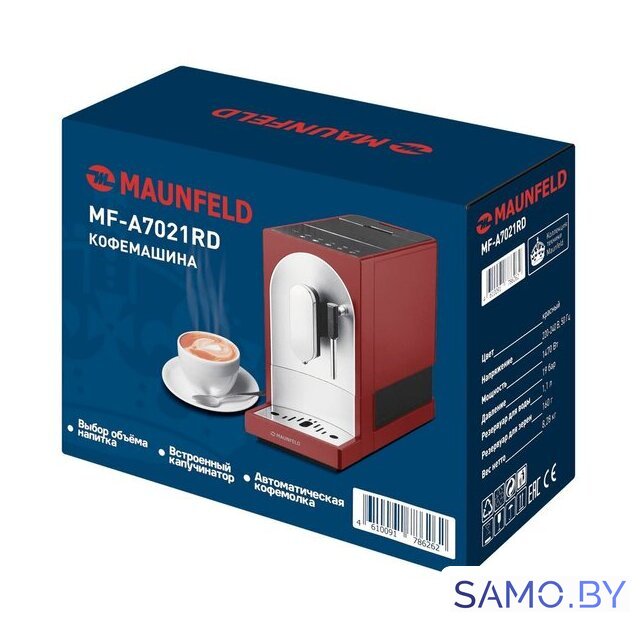 Кофемашина MAUNFELD MF-A7021RD - Изображение №12 — Интернет-магазин samo.by
