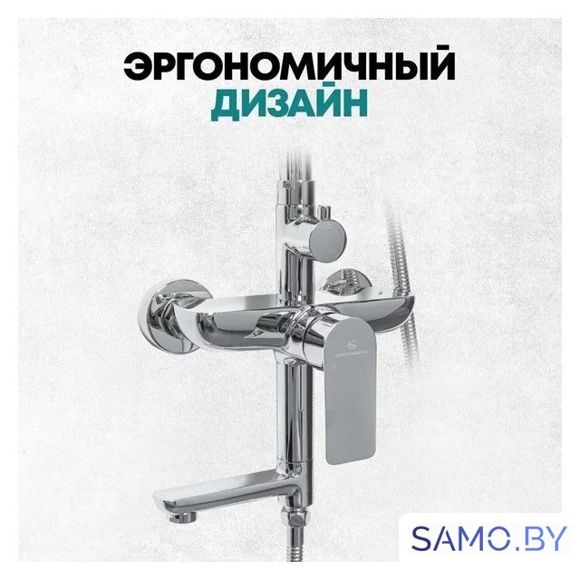 Душевая система  Grocenberg GB7009 (хром) - Изображение №9 — Интернет-магазин samo.by