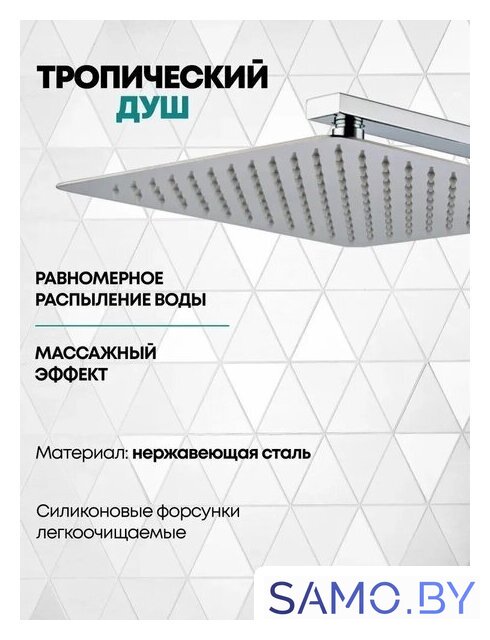 Душевая система  Grocenberg GB5040 с термостатом (хром) - Изображение №7 — Интернет-магазин samo.by