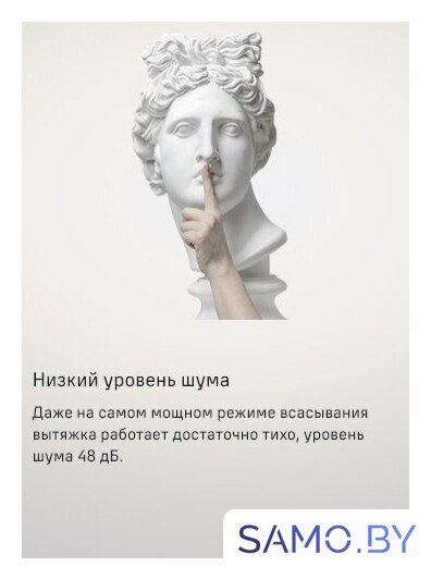 Кухонная вытяжка MAUNFELD VSQ 60 (нержавеющая сталь/белое стекло) - Изображение №19 — Интернет-магазин samo.by