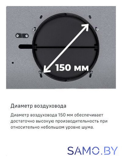 Кухонная вытяжка MAUNFELD VSQ 60 (нержавеющая сталь/белое стекло) - Изображение №23 — Интернет-магазин samo.by
