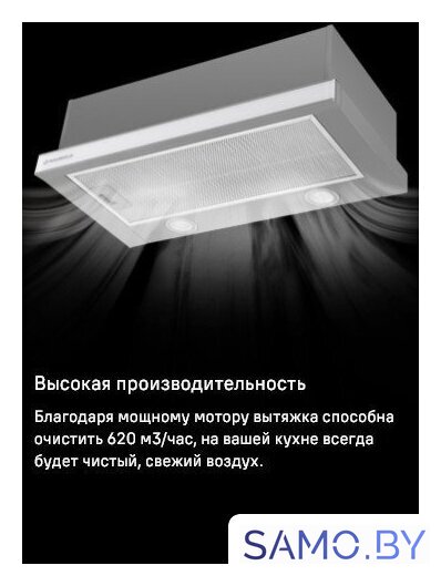 Кухонная вытяжка MAUNFELD VSQ 60 (нержавеющая сталь/белое стекло) - Изображение №17 — Интернет-магазин samo.by