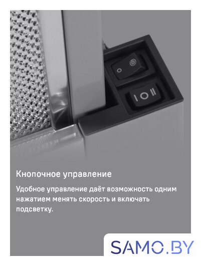 Кухонная вытяжка MAUNFELD VSQ 60 (нержавеющая сталь/белое стекло) - Изображение №18 — Интернет-магазин samo.by