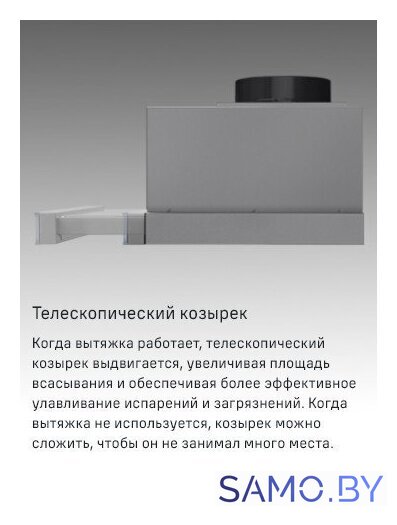 Кухонная вытяжка MAUNFELD VSQ 60 (нержавеющая сталь/белое стекло) - Изображение №22 — Интернет-магазин samo.by