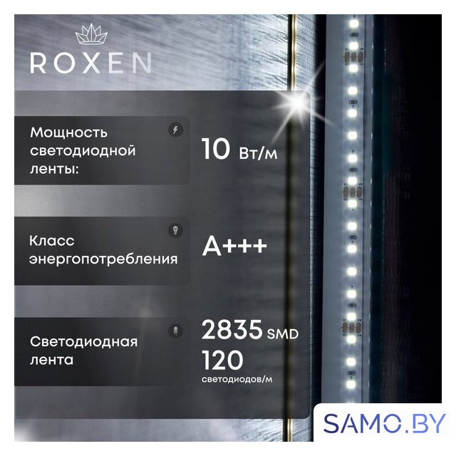  Roxen Зеркало Grown 510200-70GM 40x70 - Изображение №11 — Интернет-магазин samo.by