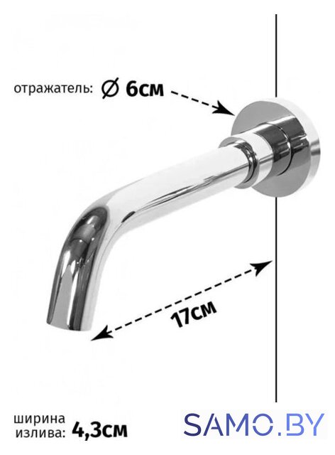 Смеситель Grocenberg GB511 (хром) - Изображение №2 — Интернет-магазин samo.by