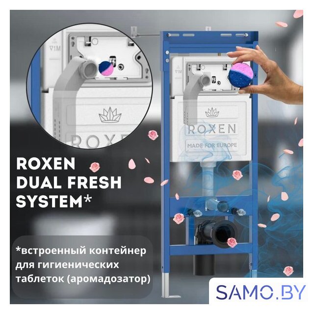Инсталляция для унитаза Roxen StounFix Dual Fresh 968047 - Изображение №4 — Интернет-магазин samo.by