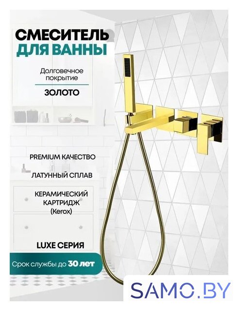 Смеситель Grocenberg GB5060 (золото глянец) - Изображение №4 — Интернет-магазин samo.by