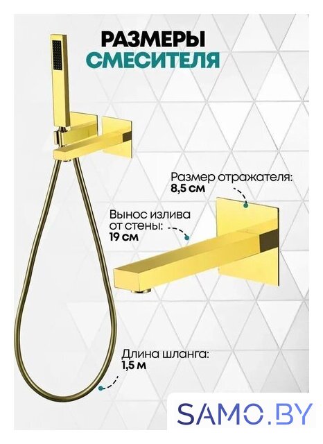 Смеситель Grocenberg GB5060 (золото глянец) - Изображение №5 — Интернет-магазин samo.by