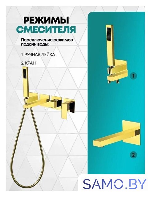 Смеситель Grocenberg GB5060 (золото глянец) - Изображение №6 — Интернет-магазин samo.by