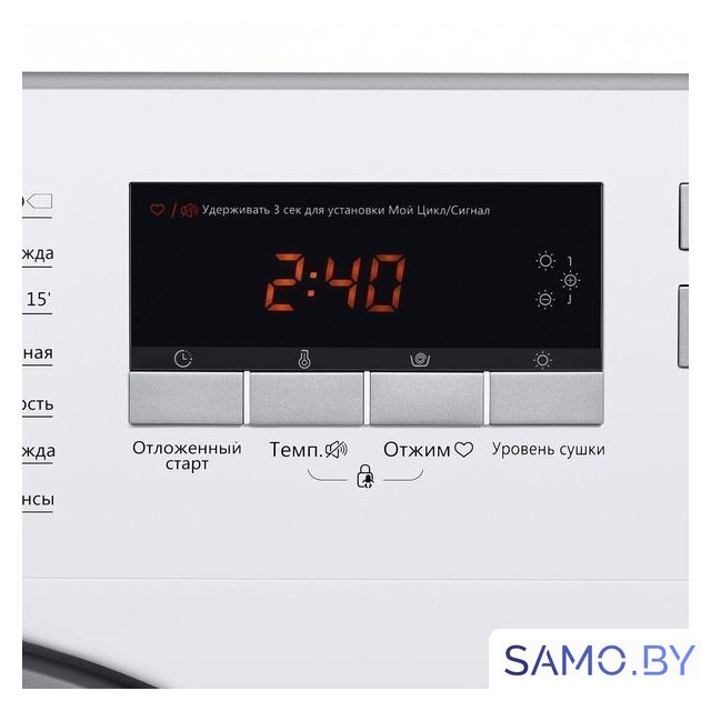 Стирально-сушильная машина MAUNFELD MBWM1486S - Изображение №9 — Интернет-магазин samo.by
