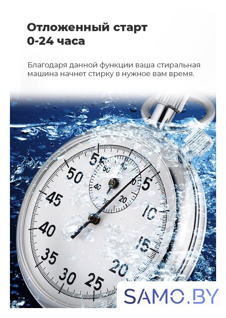 Стирально-сушильная машина MAUNFELD MBWM1486S - Изображение №30 — Интернет-магазин samo.by