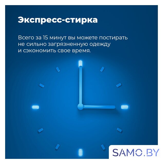 Стирально-сушильная машина MAUNFELD MBWM1486S - Изображение №36 — Интернет-магазин samo.by