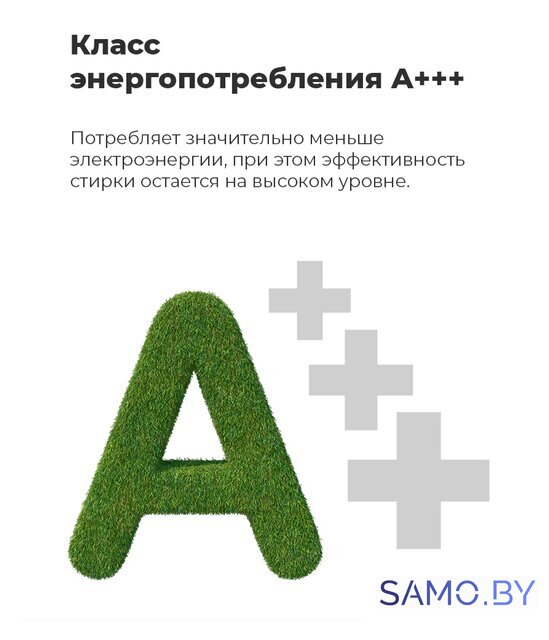 Стирально-сушильная машина MAUNFELD MBWM1486S - Изображение №28 — Интернет-магазин samo.by