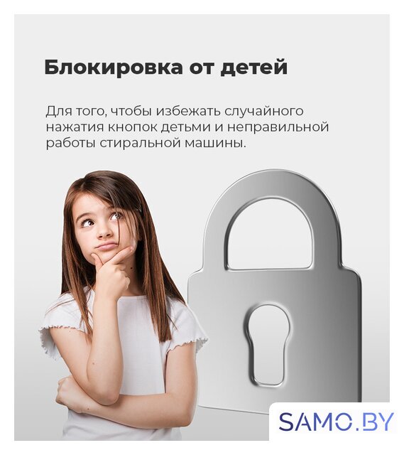 Стирально-сушильная машина MAUNFELD MBWM1486S - Изображение №35 — Интернет-магазин samo.by
