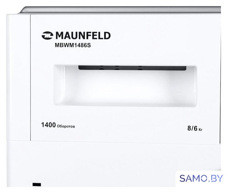 Стирально-сушильная машина MAUNFELD MBWM1486S - Изображение №14 — Интернет-магазин samo.by