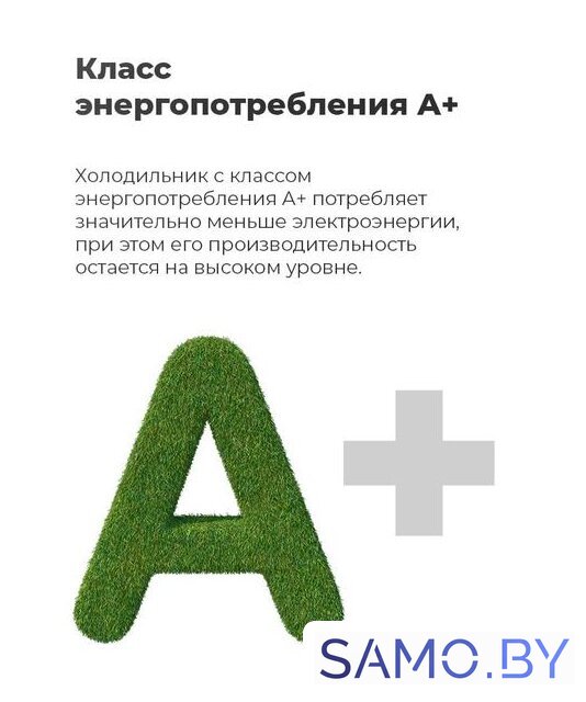 Четырёхдверный холодильник MAUNFELD MFF181NFB - Изображение №9 — Интернет-магазин samo.by