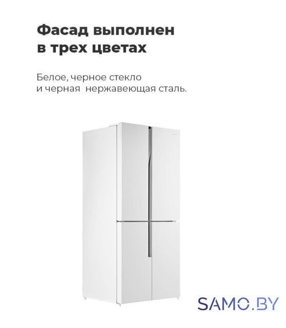 Четырёхдверный холодильник MAUNFELD MFF181NFB - Изображение №15 — Интернет-магазин samo.by