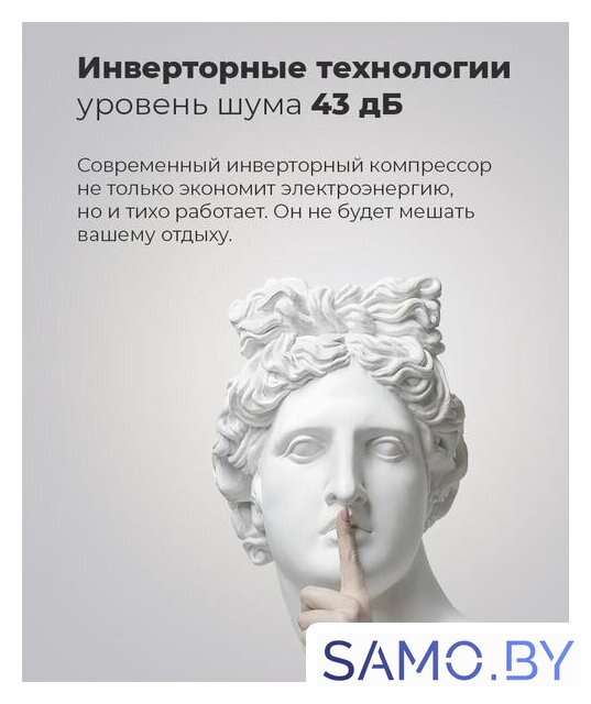 Четырёхдверный холодильник MAUNFELD MFF181NFB - Изображение №6 — Интернет-магазин samo.by