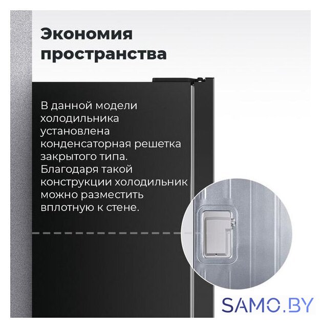 Четырёхдверный холодильник MAUNFELD MFF181NFB - Изображение №5 — Интернет-магазин samo.by