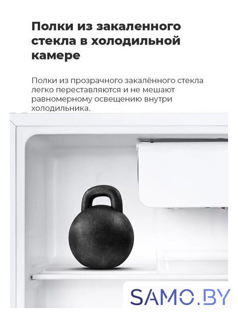 Однокамерный холодильник MAUNFELD MFF50WD - Изображение №19 — Интернет-магазин samo.by