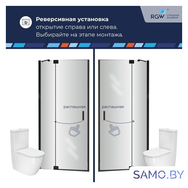 Душевая дверь RGW HO-014B 350601410-24 - Изображение №3 — Интернет-магазин samo.by