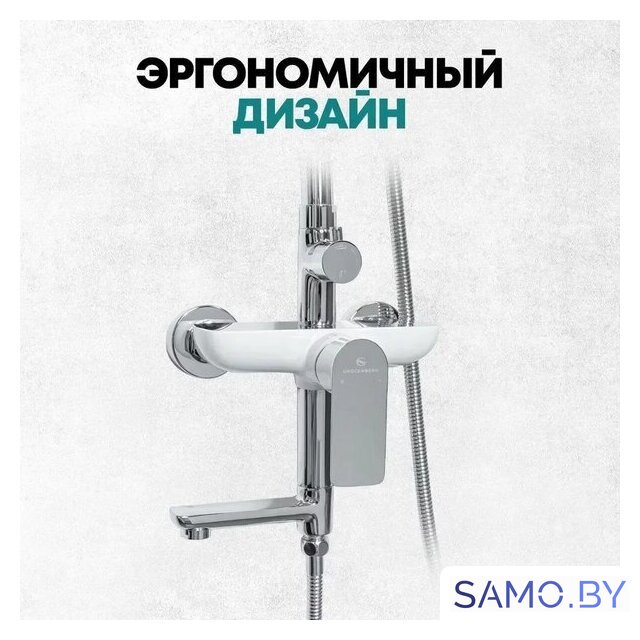 Душевая система  Grocenberg GB7009 (белый хром) - Изображение №9 — Интернет-магазин samo.by