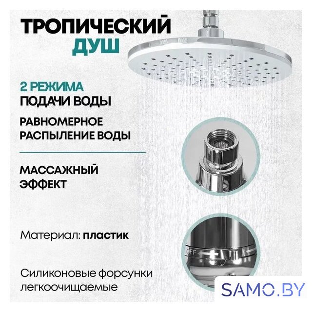 Душевая система  Grocenberg GB7009 (белый хром) - Изображение №10 — Интернет-магазин samo.by