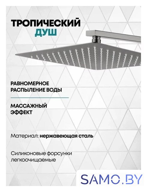 Душевая система  Grocenberg GB5040 с термостатом (никель) - Изображение №7 — Интернет-магазин samo.by
