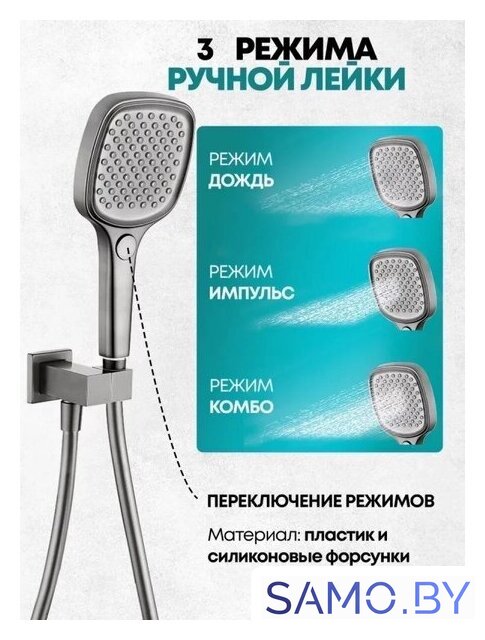 Душевая система  Grocenberg GB5040 с термостатом (никель) - Изображение №6 — Интернет-магазин samo.by