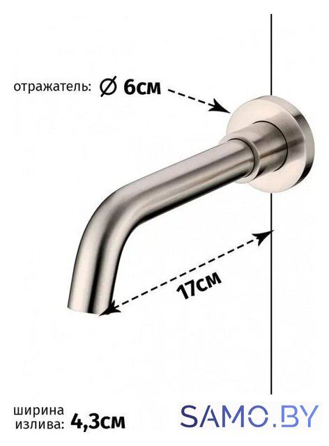 Смеситель Grocenberg GB511 (никель) - Изображение №2 — Интернет-магазин samo.by