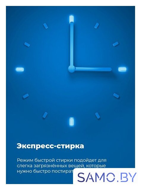 Стиральная машина MAUNFELD MFWM148WH02 - Изображение №28 — Интернет-магазин samo.by