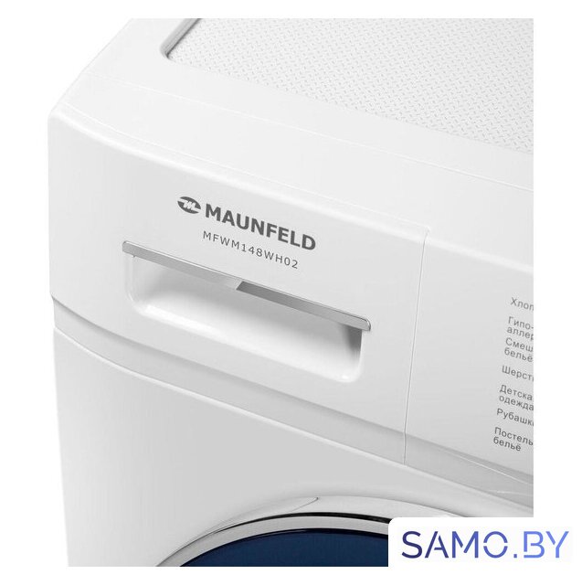Стиральная машина MAUNFELD MFWM148WH02 - Изображение №11 — Интернет-магазин samo.by