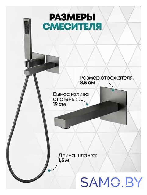 Смеситель Grocenberg GB5060 (графит) - Изображение №4 — Интернет-магазин samo.by