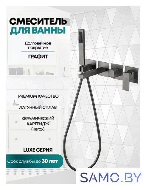 Смеситель Grocenberg GB5060 (графит) - Изображение №3 — Интернет-магазин samo.by