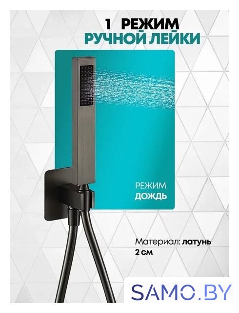 Смеситель Grocenberg GB5060 (графит) - Изображение №6 — Интернет-магазин samo.by