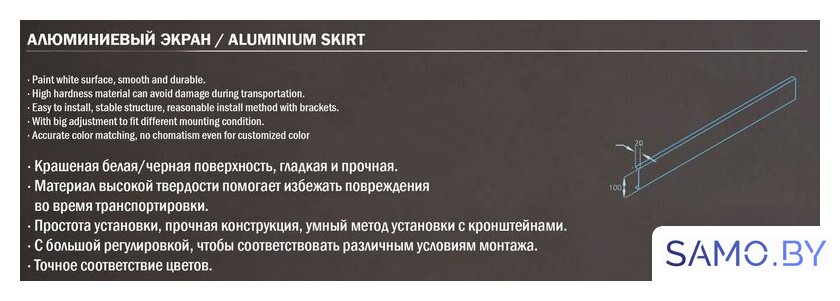 Экран для душевого поддона WeltWasser SKS12080-BL 118 см - Изображение №2 — Интернет-магазин samo.by