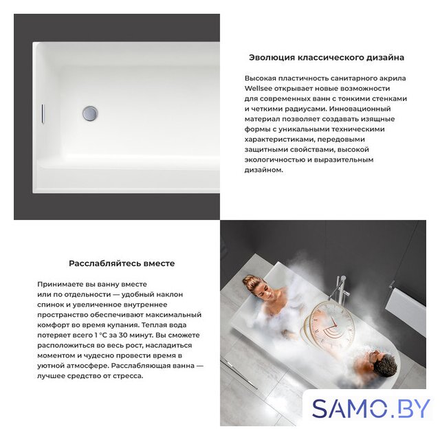 Ванна Wellsee Camellia 167x82 236101004 (отдельностоящая ванна (левая) белый глянец, экран, ножки, сифон-автомат золото) - Изображение №5 — Интернет-магазин samo.by