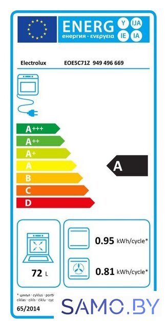 Электрический духовой шкаф Electrolux EOE5C71Z - Изображение №11 — Интернет-магазин samo.by