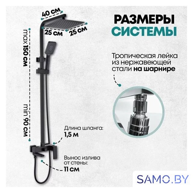 Душевая система  Grocenberg GB7008 (черный матовый) - Изображение №6 — Интернет-магазин samo.by