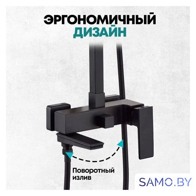 Душевая система  Grocenberg GB7008 (черный матовый) - Изображение №8 — Интернет-магазин samo.by