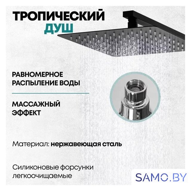 Душевая система  Grocenberg GB7008 (черный матовый) - Изображение №9 — Интернет-магазин samo.by