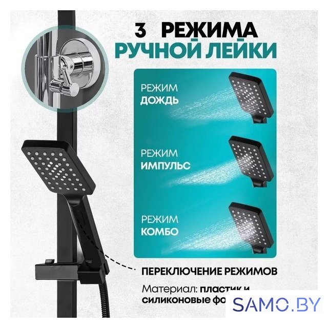 Душевая система  Grocenberg GB7008 (черный матовый) - Изображение №10 — Интернет-магазин samo.by