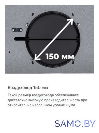 Кухонная вытяжка MAUNFELD Breeze 60 (нержавеющая сталь) - Изображение №18 — Интернет-магазин samo.by