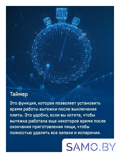Кухонная вытяжка MAUNFELD Breeze 60 (нержавеющая сталь) - Изображение №13 — Интернет-магазин samo.by