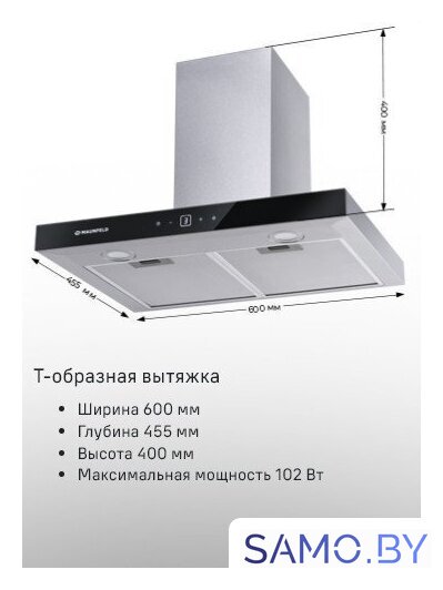 Кухонная вытяжка MAUNFELD Breeze 60 (нержавеющая сталь) - Изображение №11 — Интернет-магазин samo.by