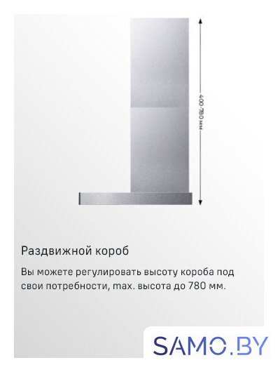 Кухонная вытяжка MAUNFELD Breeze 60 (нержавеющая сталь) - Изображение №19 — Интернет-магазин samo.by