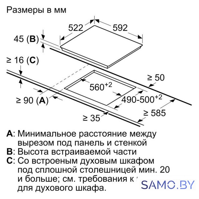 Варочная панель Bosch Serie 6 PKN631FP2E - Изображение №6 — Интернет-магазин samo.by